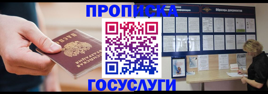 регистрация в Галиче