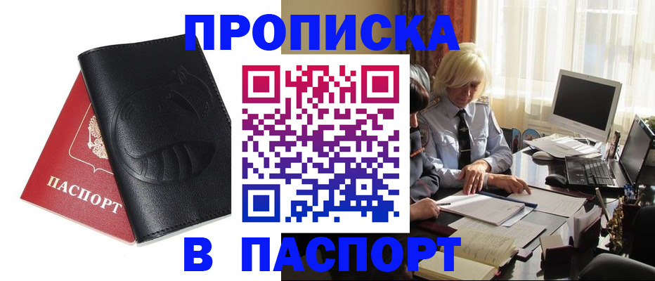 временная регистрация поиск в Галиче