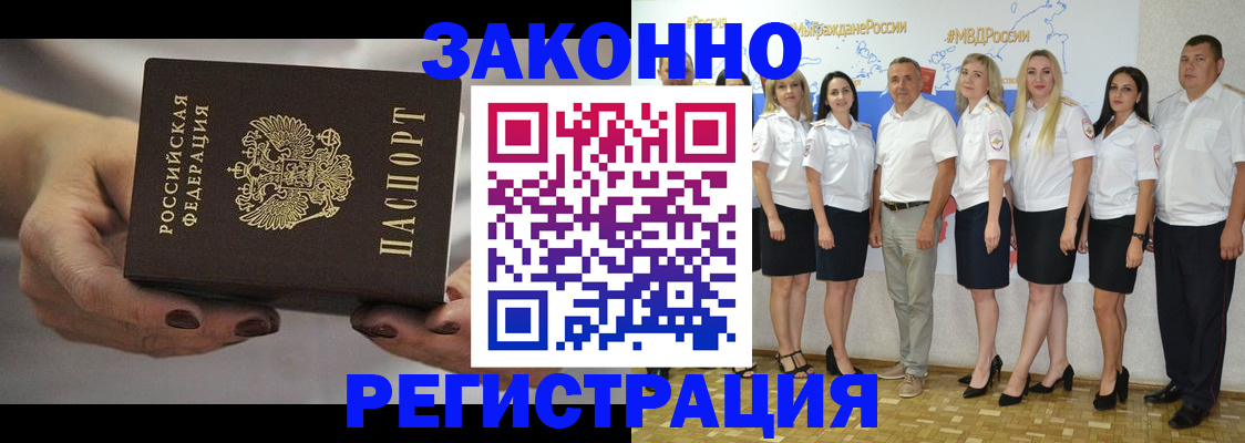 миграционный учет в Галиче